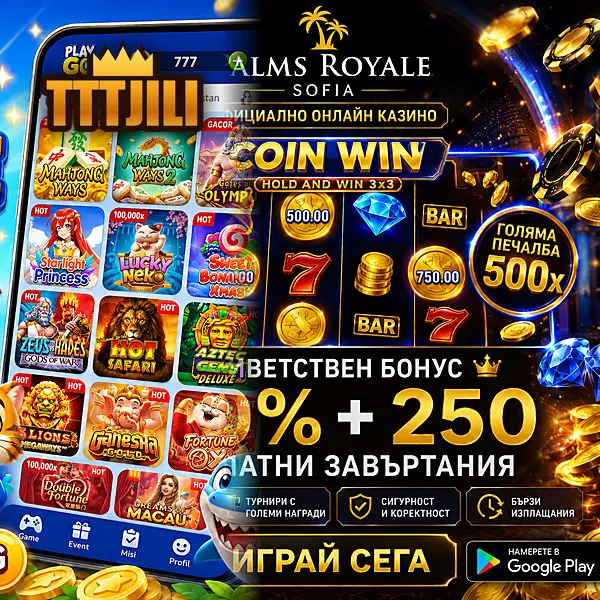tttjili Daftar Sekarang - Unduh APK